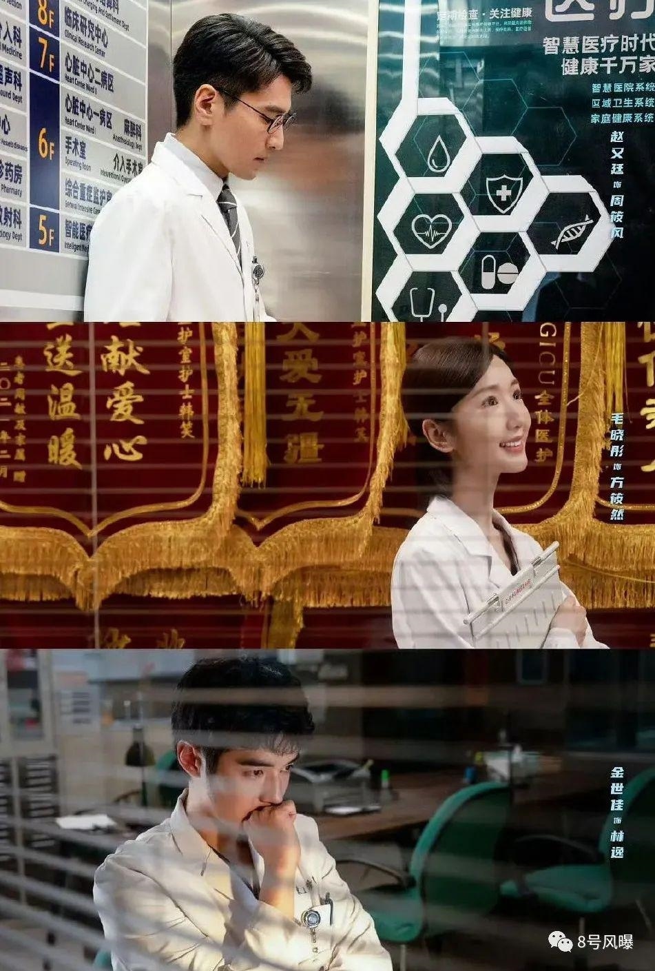 医疗剧的口碑，怕是救不回来了？