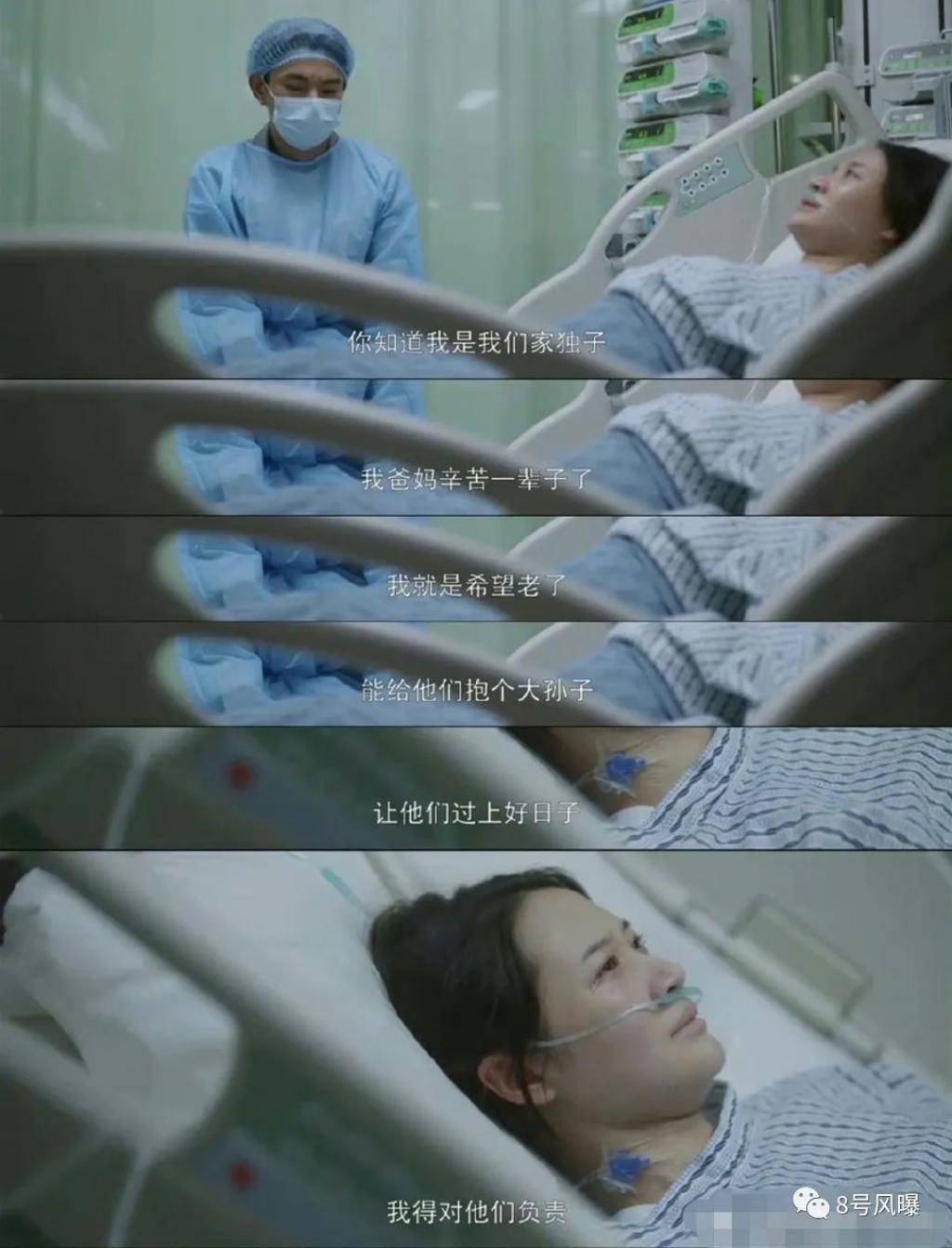 医疗剧的口碑，怕是救不回来了？