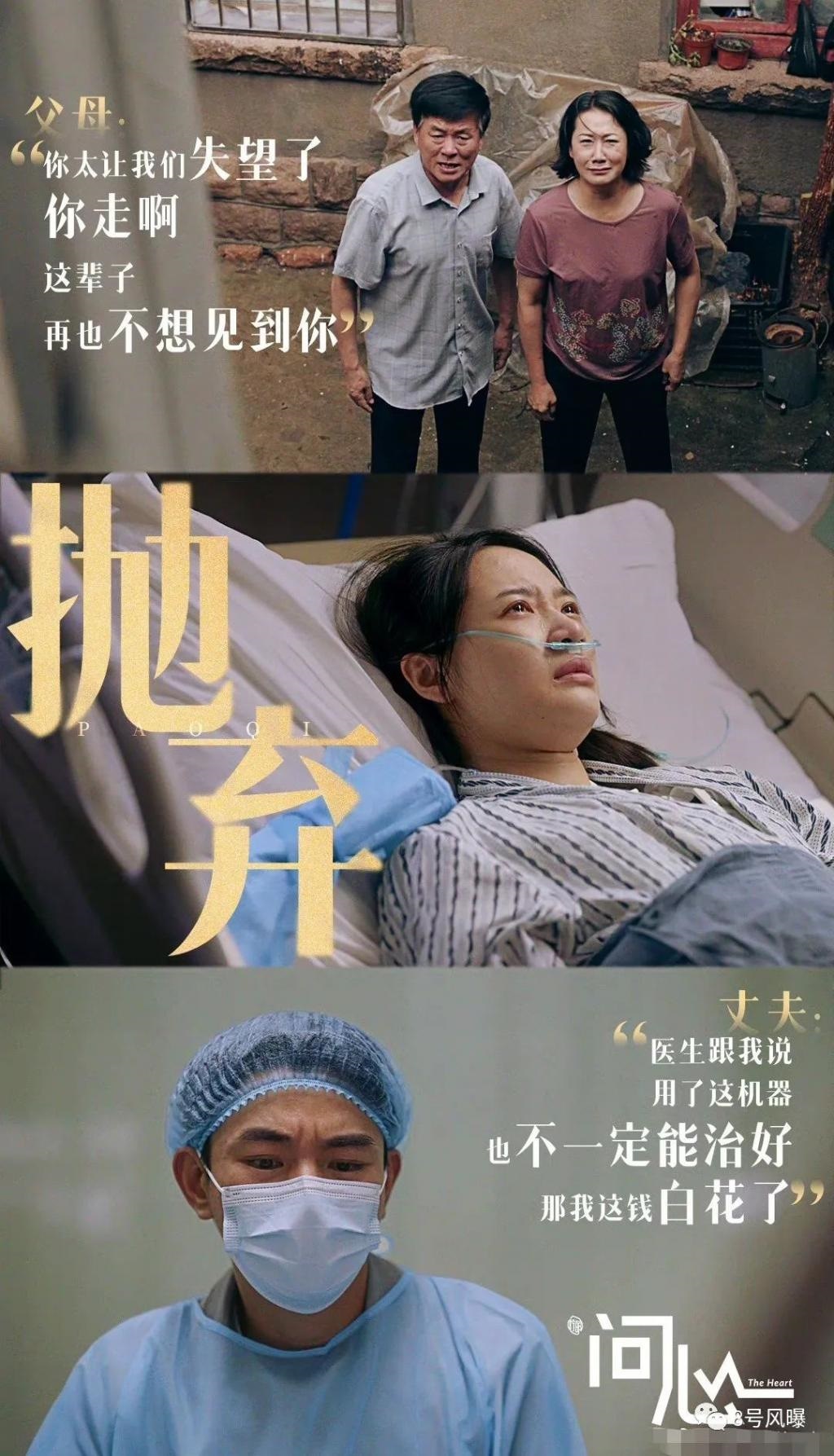 医疗剧的口碑，怕是救不回来了？