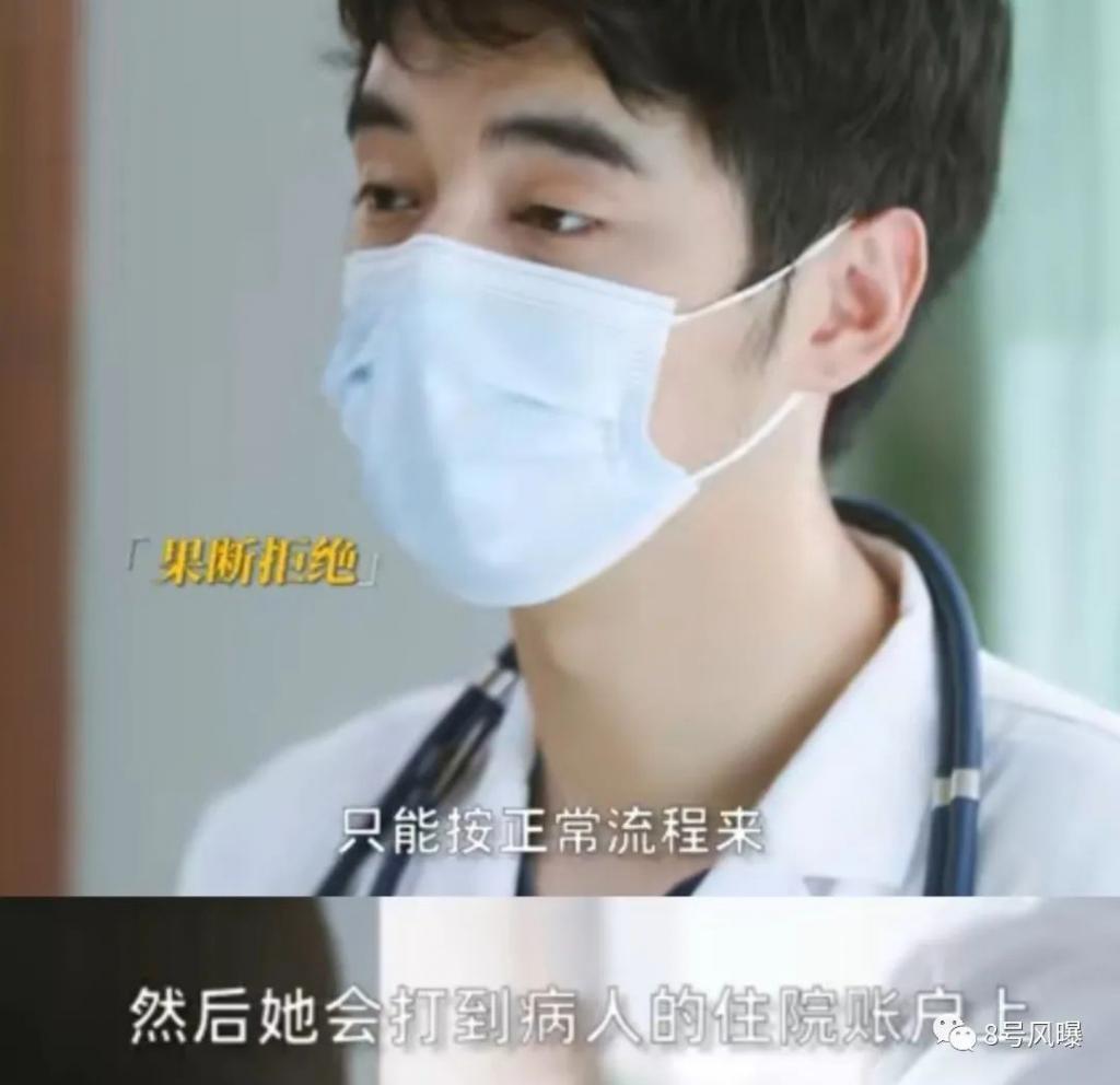 医疗剧的口碑，怕是救不回来了？