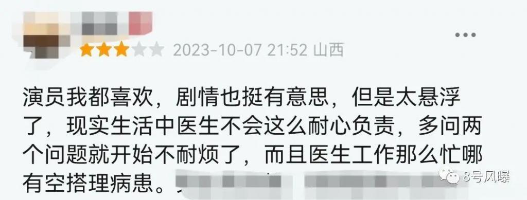 医疗剧的口碑，怕是救不回来了？