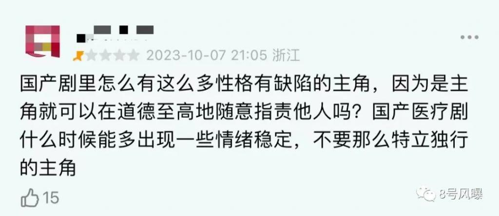 医疗剧的口碑，怕是救不回来了？