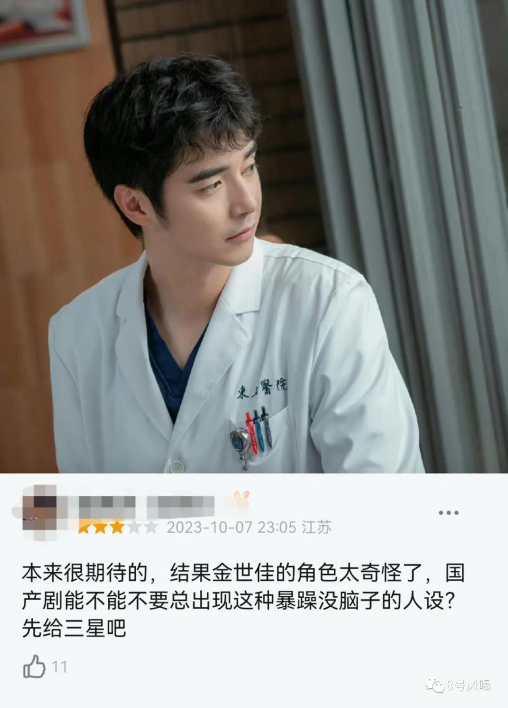 医疗剧的口碑，怕是救不回来了？