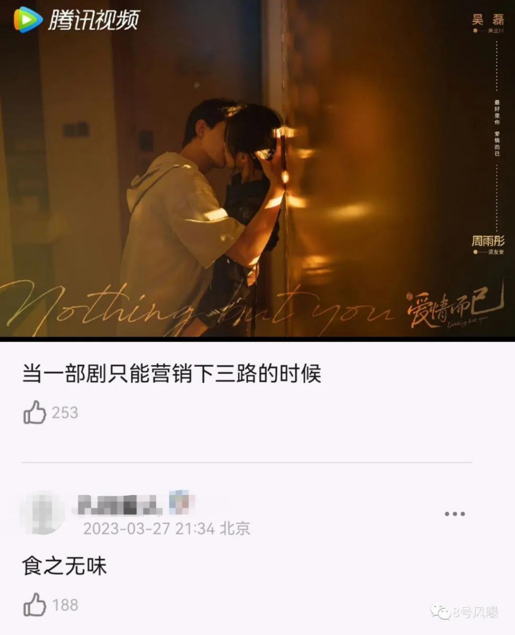 医疗剧的口碑，怕是救不回来了？