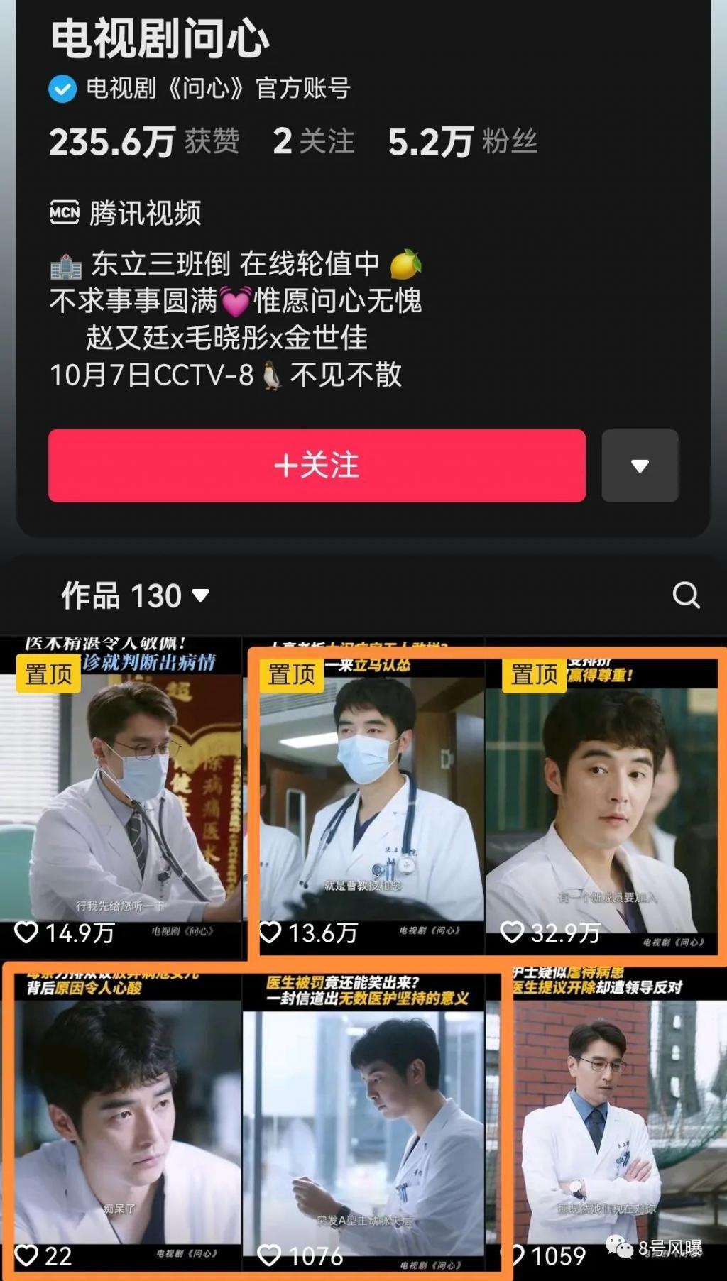 医疗剧的口碑，怕是救不回来了？