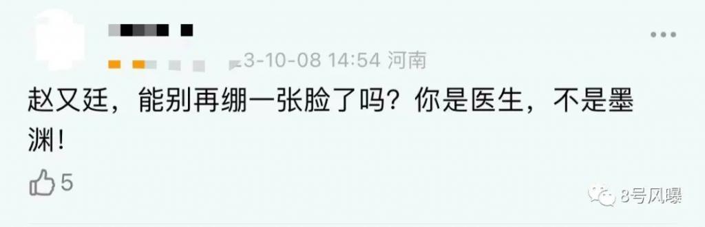 医疗剧的口碑，怕是救不回来了？