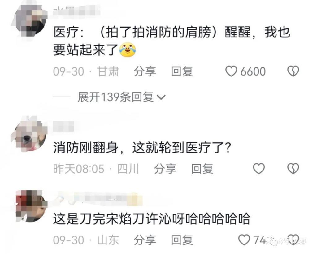 医疗剧的口碑，怕是救不回来了？