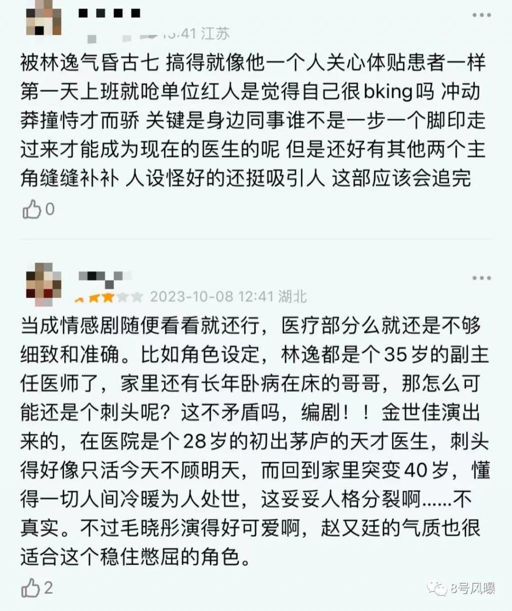 医疗剧的口碑，怕是救不回来了？