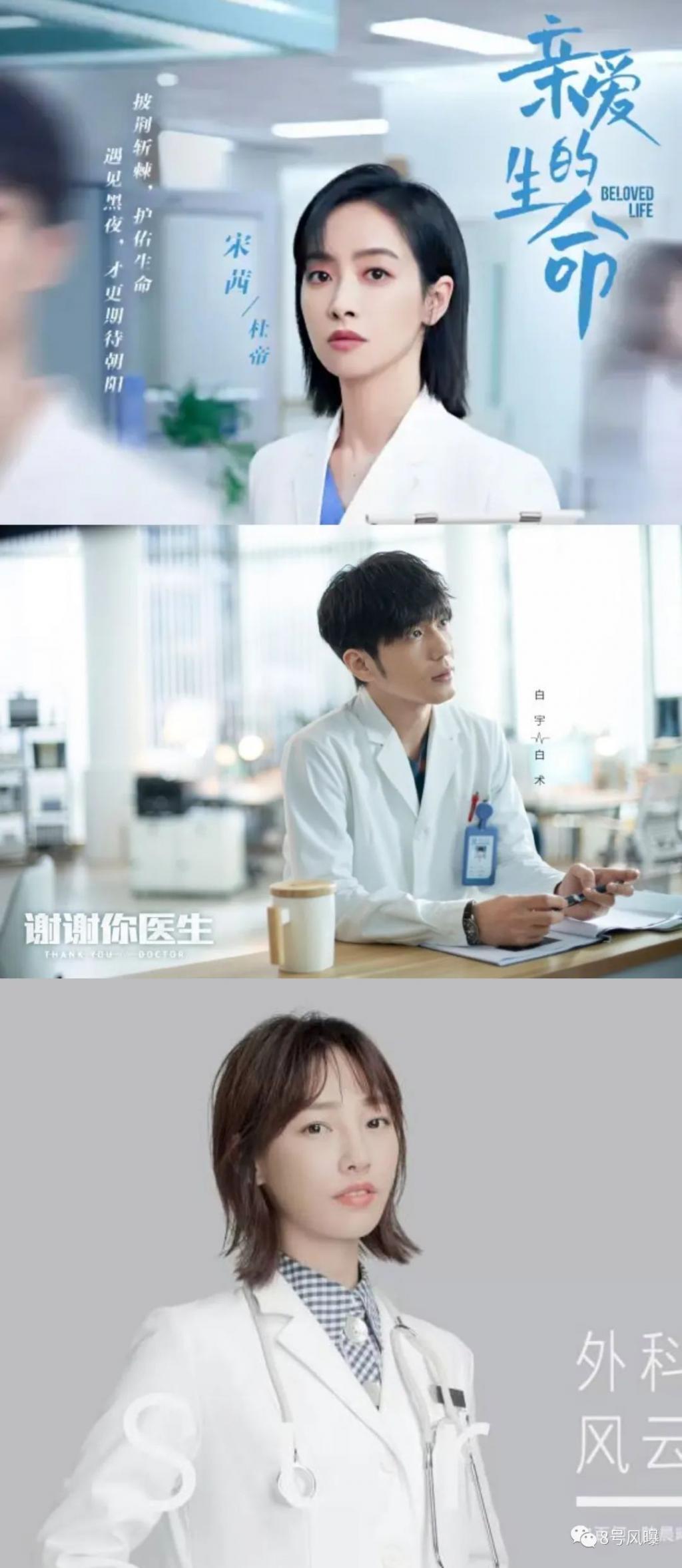 医疗剧的口碑，怕是救不回来了？