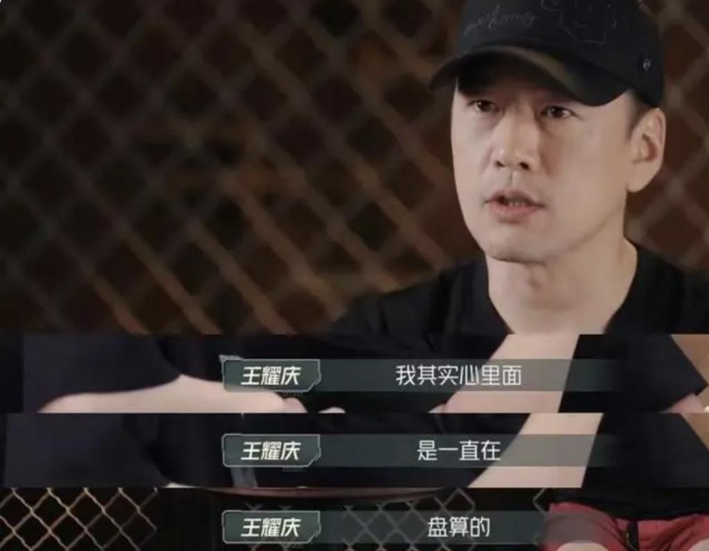 吵起来了？《披哥3》陈楚生发火，蔡国庆这8个字直线打脸王耀庆