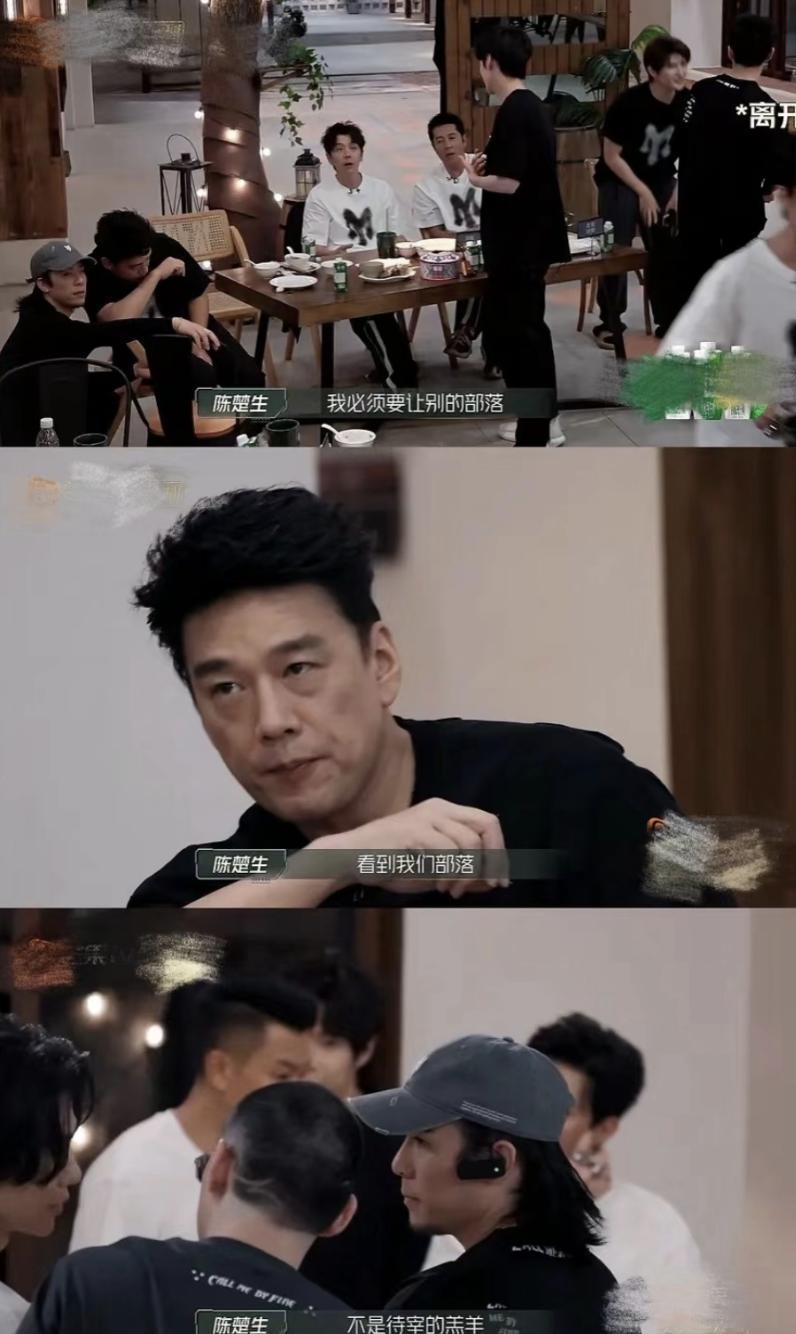 吵起来了？《披哥3》陈楚生发火，蔡国庆这8个字直线打脸王耀庆