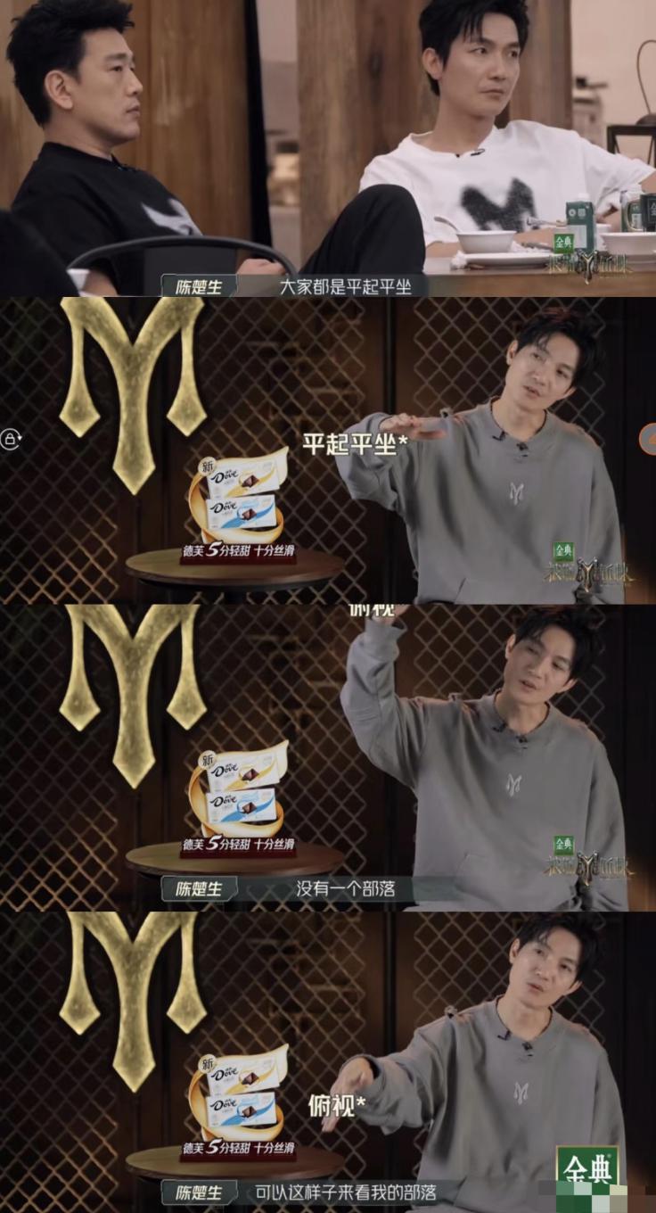 吵起来了？《披哥3》陈楚生发火，蔡国庆这8个字直线打脸王耀庆