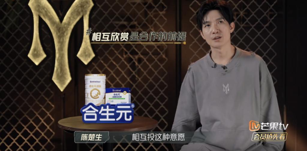 吵起来了？《披哥3》陈楚生发火，蔡国庆这8个字直线打脸王耀庆