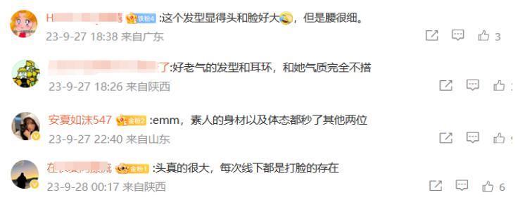 明星时装周，谁能抗住外媒高清镜头？