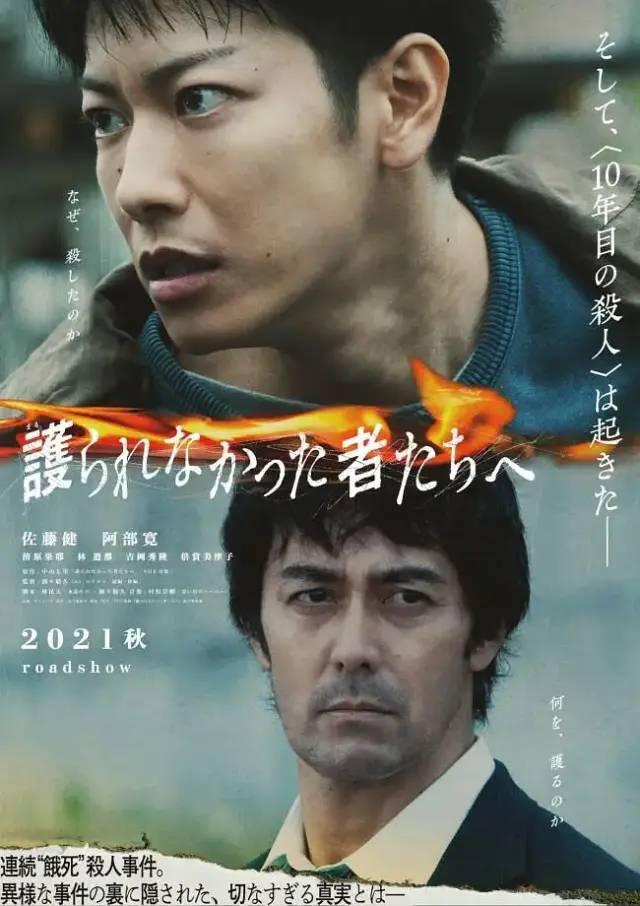 不得不说，日本人也太会拍这种片子了