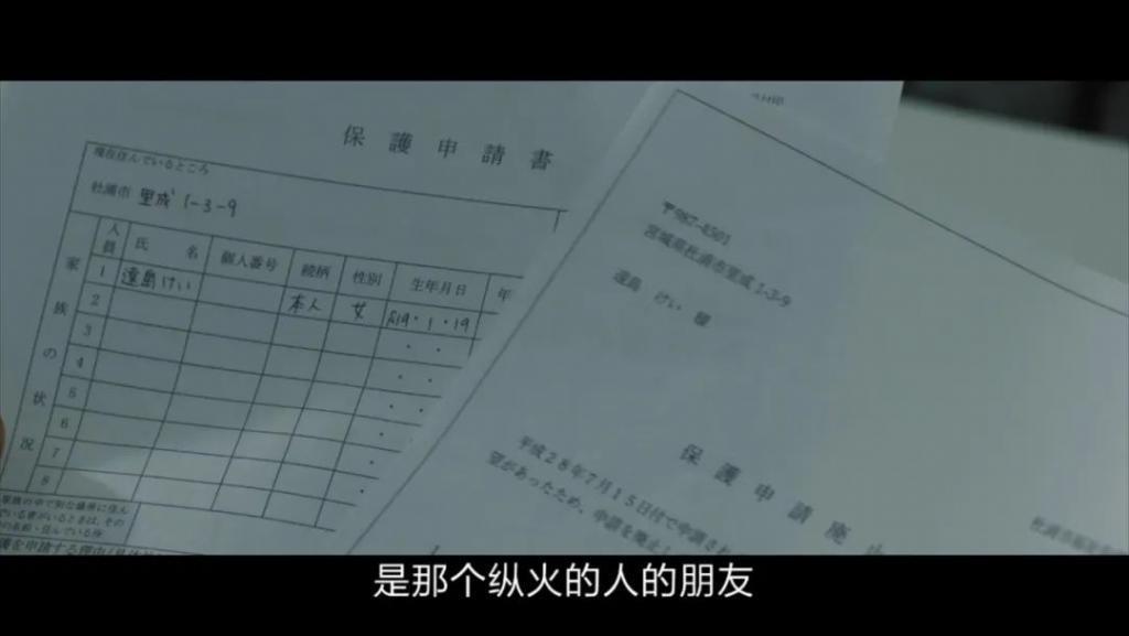 不得不说，日本人也太会拍这种片子了