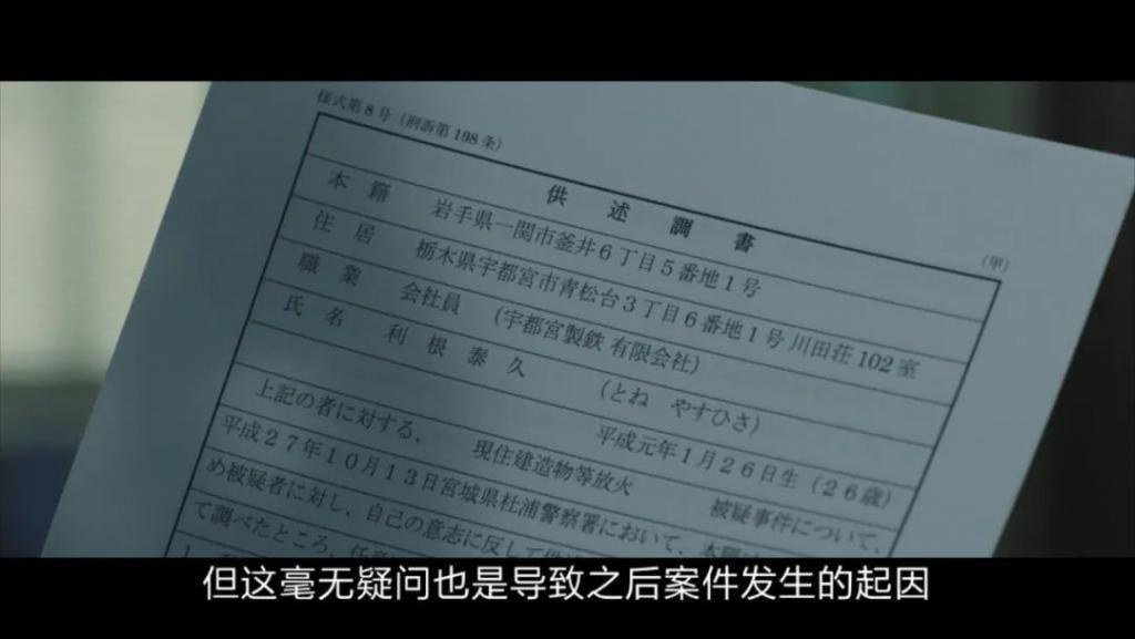 不得不说，日本人也太会拍这种片子了
