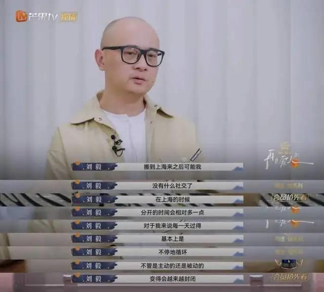 顶配婚姻塌房震撼热搜，傅首尔离婚剧本被papi酱一语道破