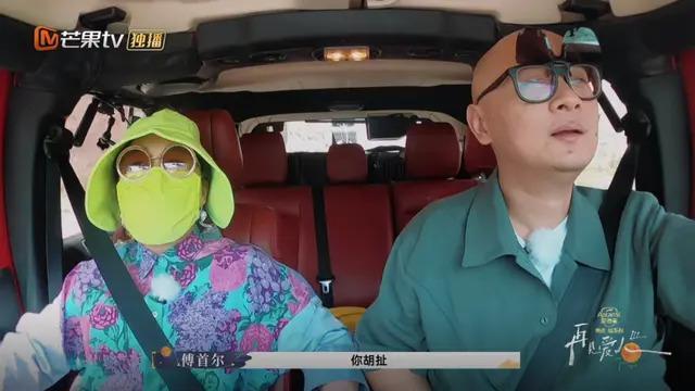 顶配婚姻塌房震撼热搜，傅首尔离婚剧本被papi酱一语道破