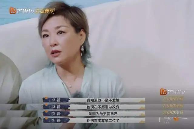 顶配婚姻塌房震撼热搜，傅首尔离婚剧本被papi酱一语道破