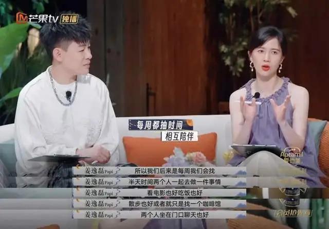 顶配婚姻塌房震撼热搜，傅首尔离婚剧本被papi酱一语道破