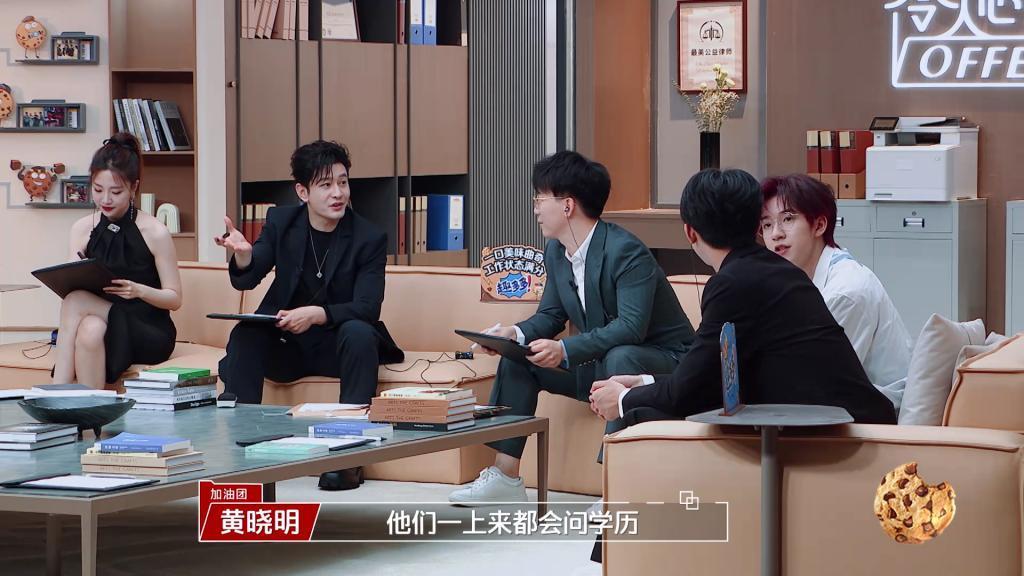 令人心塞的offer,又来刺激打工人了