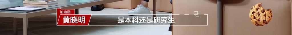 令人心塞的offer,又来刺激打工人了