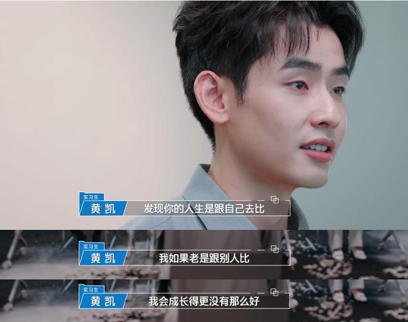 令人心塞的offer,又来刺激打工人了