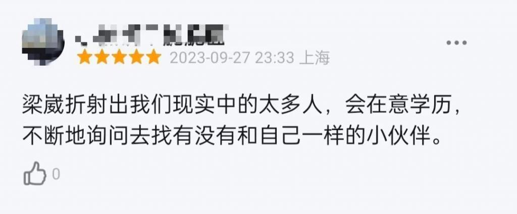 令人心塞的offer,又来刺激打工人了