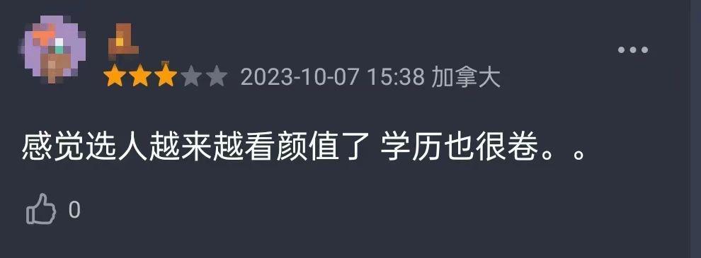 令人心塞的offer,又来刺激打工人了