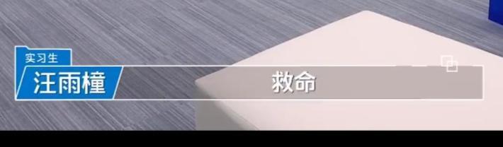 令人心塞的offer,又来刺激打工人了