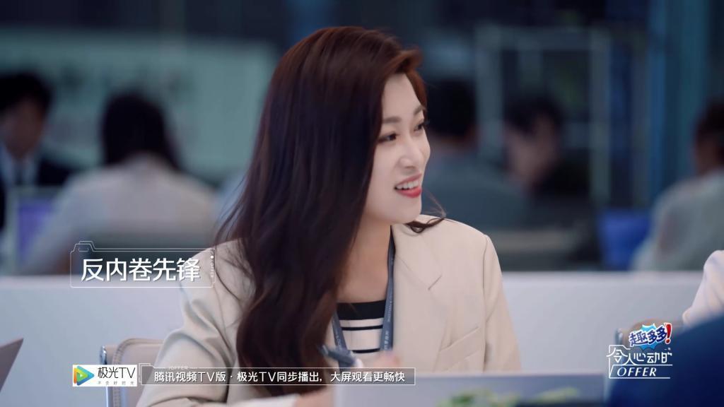 令人心塞的offer,又来刺激打工人了