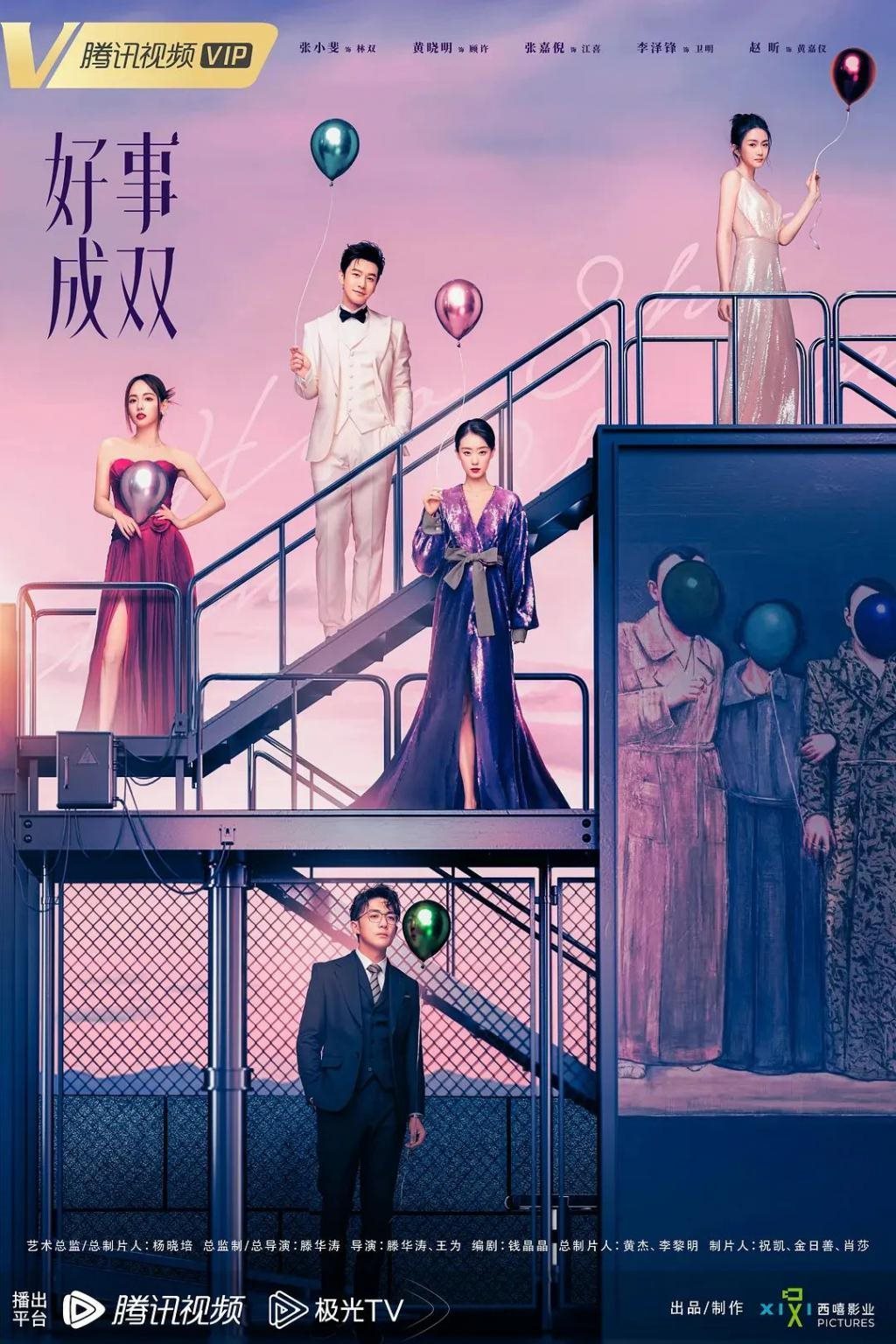 国货与亚运，本月好事成双