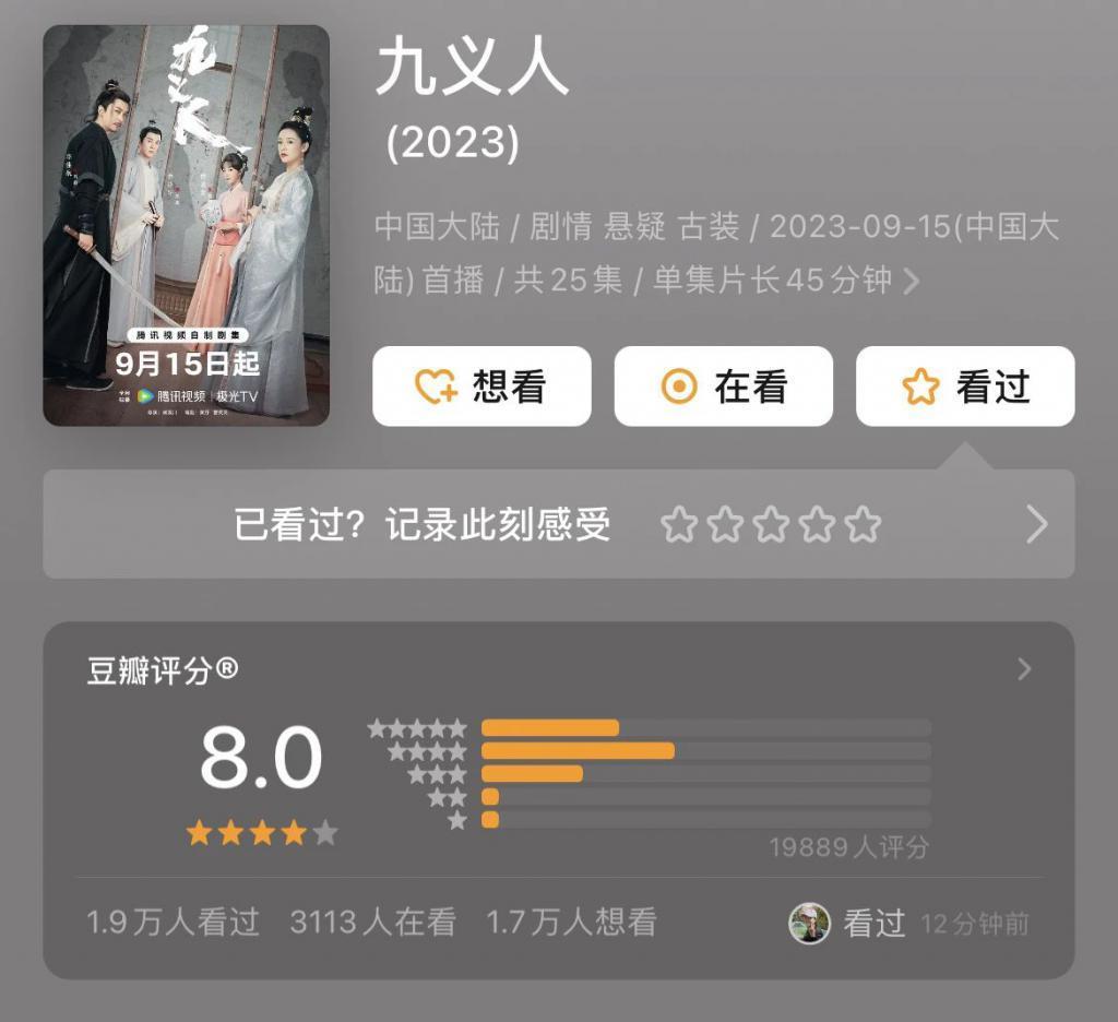 国货与亚运，本月好事成双