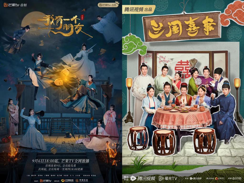 国货与亚运，本月好事成双