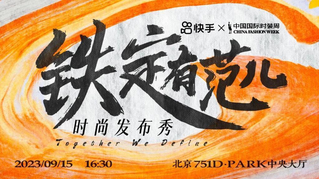 国货与亚运，本月好事成双