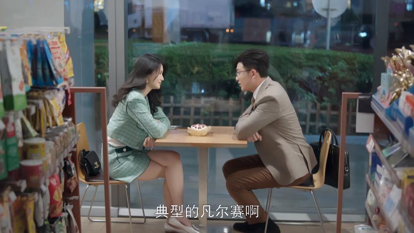 国产大烂剧唯一看头：揭露出轨渣男的真实心理