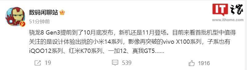 王化晒出国家大剧院照片，网友期待小米新品发布会在此举行