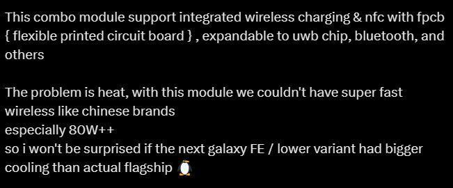 消息称三星正为旗下手机测试“组合线圈天线”，兼顾散热与信号