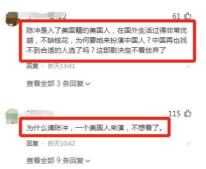 毛晓彤《问心》开播就差评一片，观众差评理由出奇一致