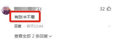 毛晓彤《问心》开播就差评一片，观众差评理由出奇一致