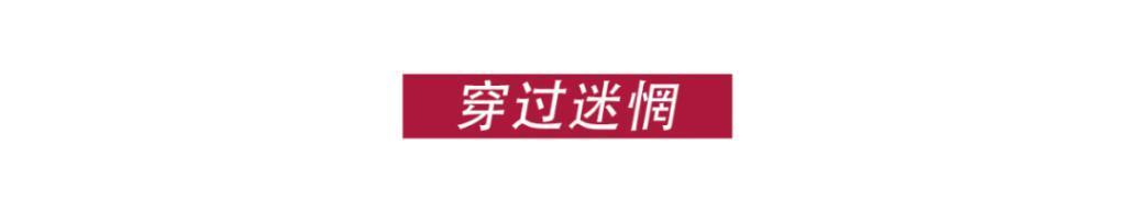 真要命啊！这叔圈顶流杀疯了！