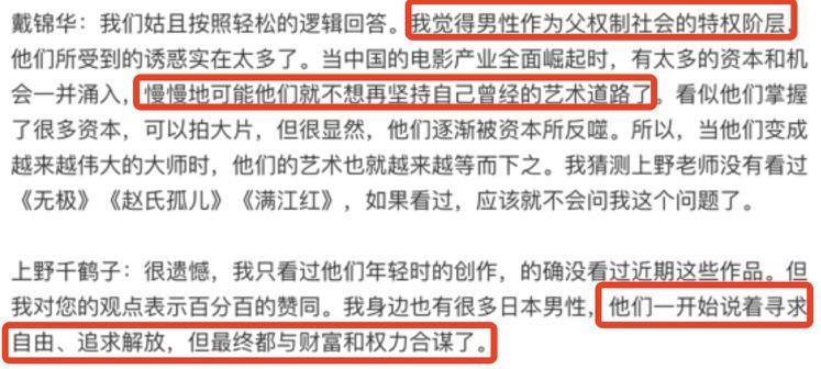 谁在拖谋女郎后腿？原来是张艺谋本人