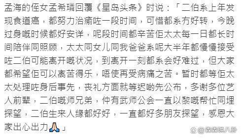 两位香港演员突传死讯，相隔仅1天，死因曝光，圈内友人发文悼念