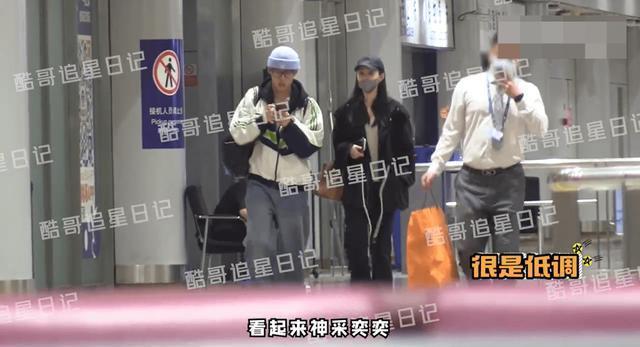 稳稳的幸福！白敬亭宋轶与家人一同回京