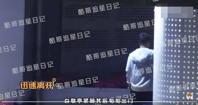 稳稳的幸福！白敬亭宋轶与家人一同回京