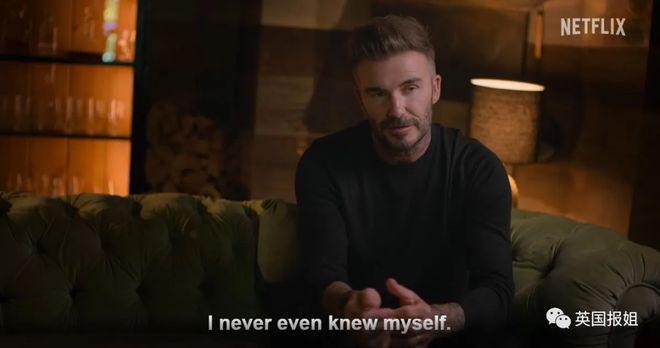 贝克汉姆出轨丑闻细节再曝光！