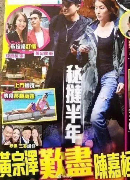 与黄宗泽结婚并育有一子？《爱情公寓》“咖喱酱”发声回应了