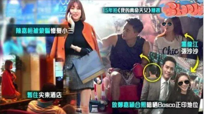 与黄宗泽结婚并育有一子？《爱情公寓》“咖喱酱”发声回应了
