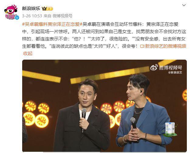 与黄宗泽结婚并育有一子？《爱情公寓》“咖喱酱”发声回应了